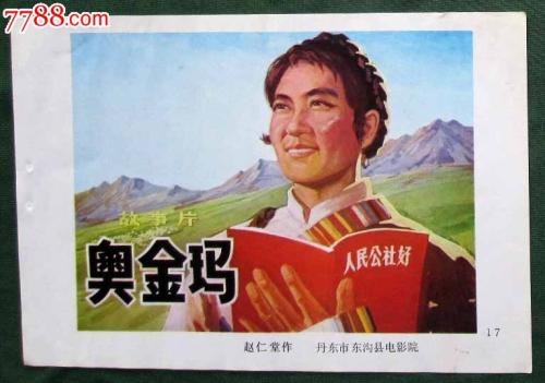 非全日制学历证书是什么意思